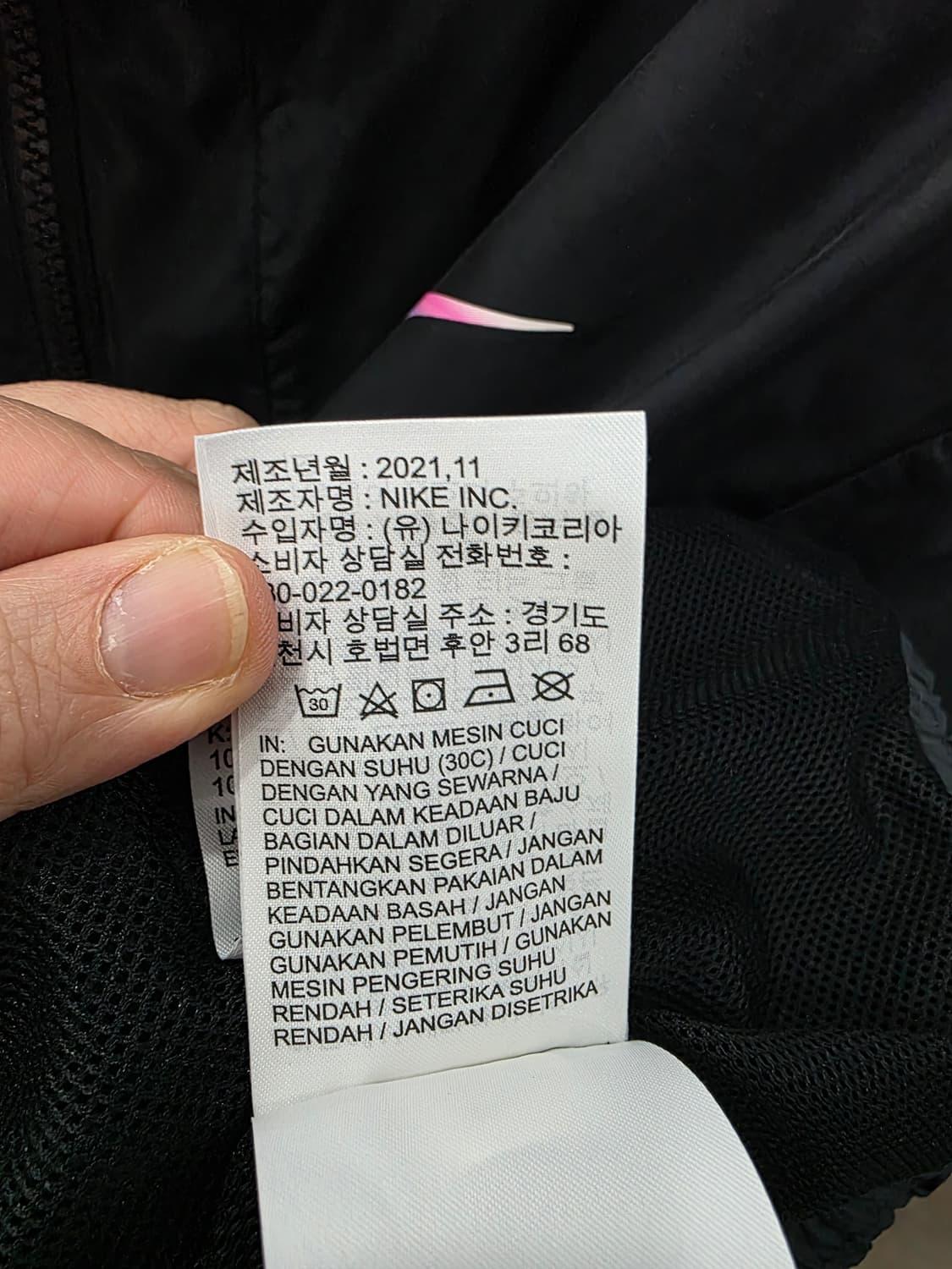 나이키 여성 바람막이 상품이미지6