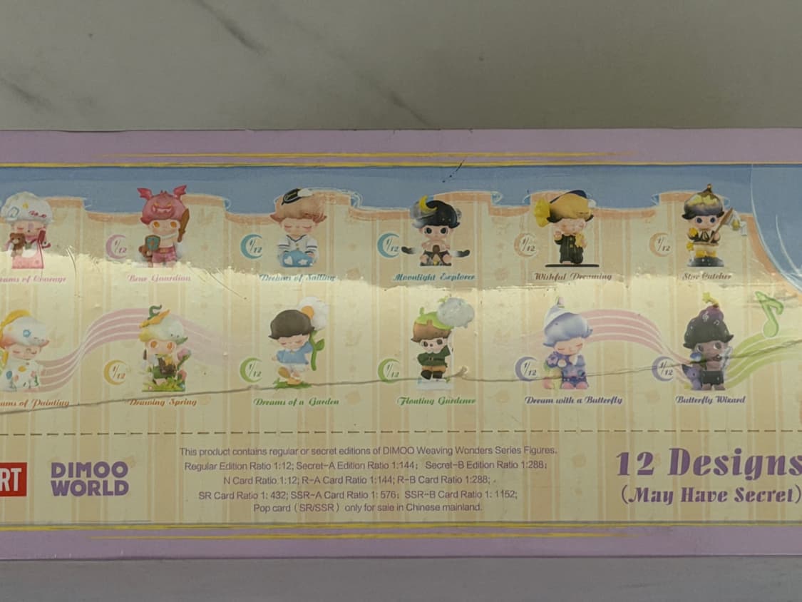 팝마트 디무 꿈나라 시리즈 미개봉 랜덤박스 (12개입) 상품이미지2