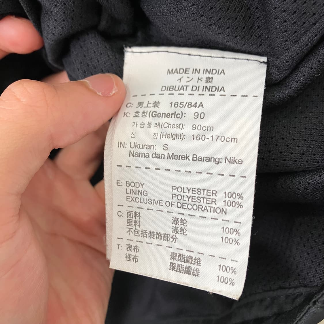 573 나이키 바람막이 자켓 빈티지 상품이미지4