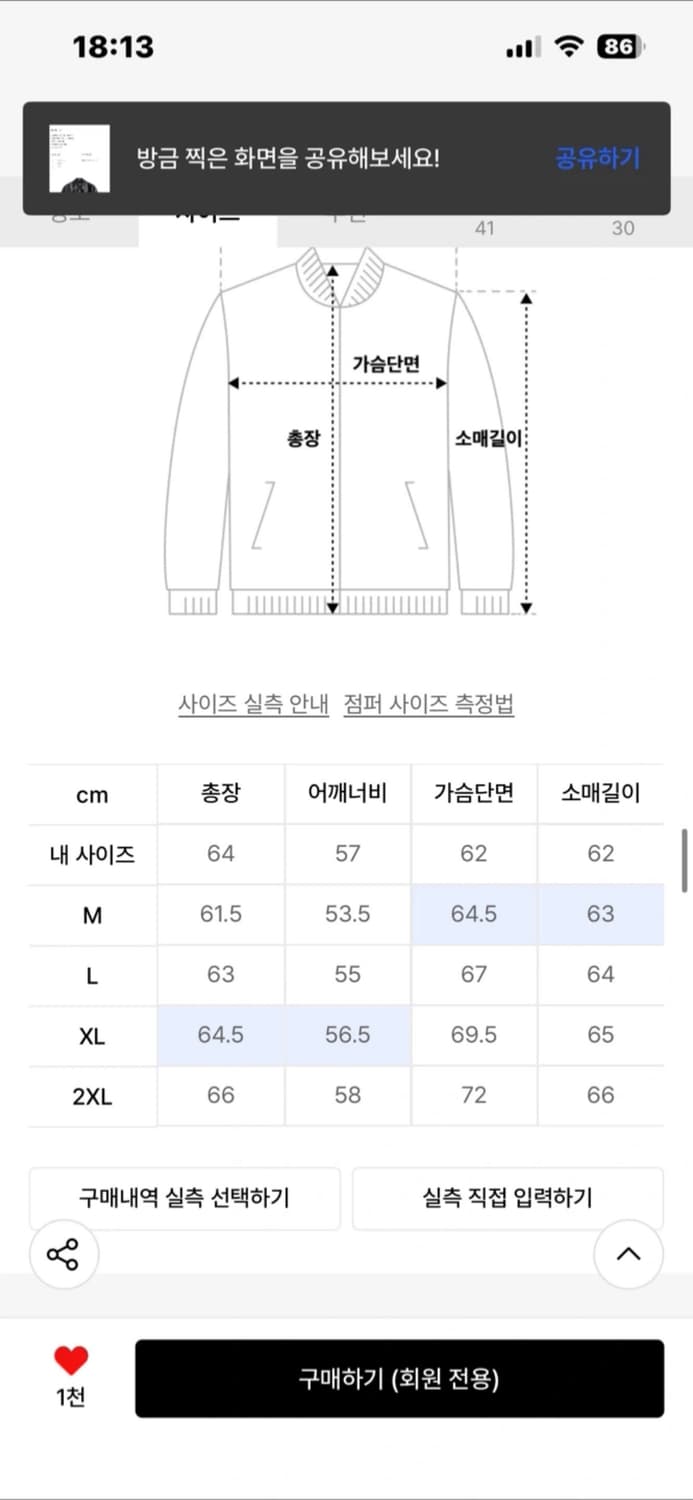 메종미네드 모나크 크롭 레더 블루종 M사이즈 상품이미지6