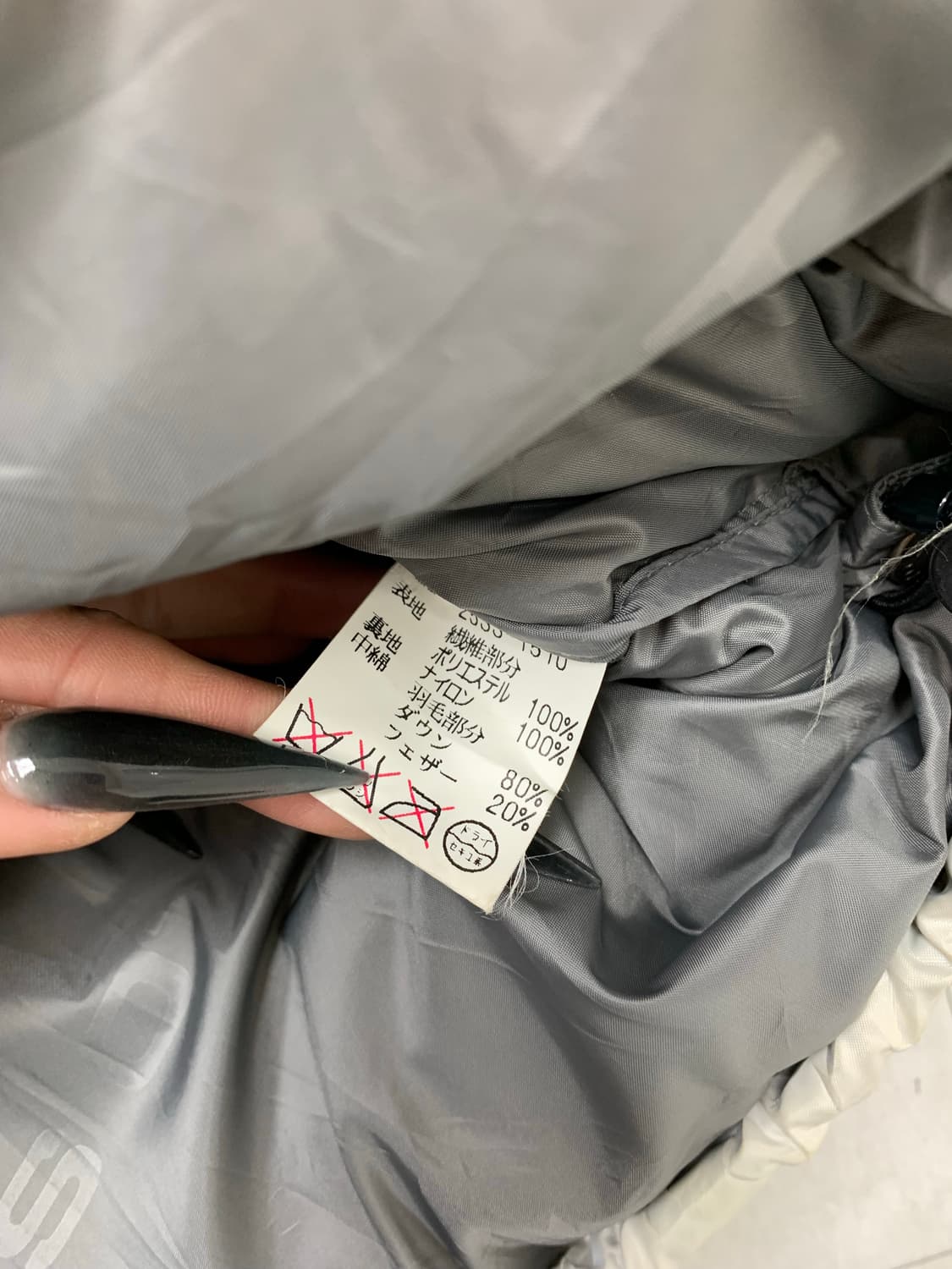 폴로스포츠 화이트 패딩 상품이미지7