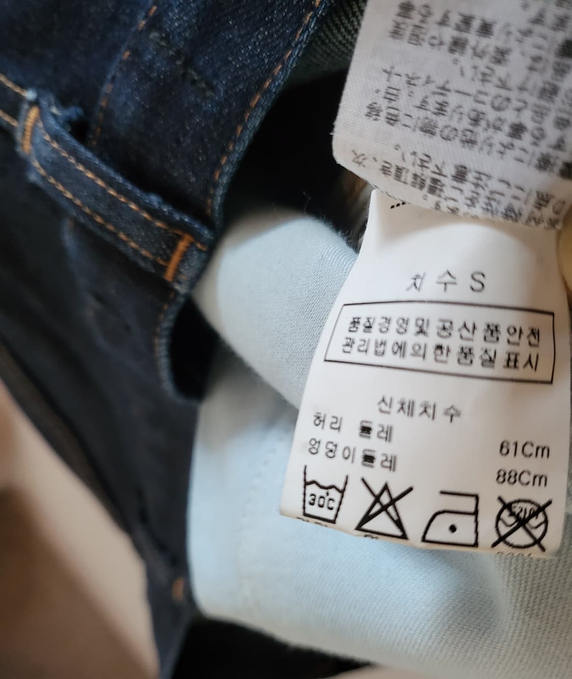 zucca 주카 배기 진 상품이미지7
