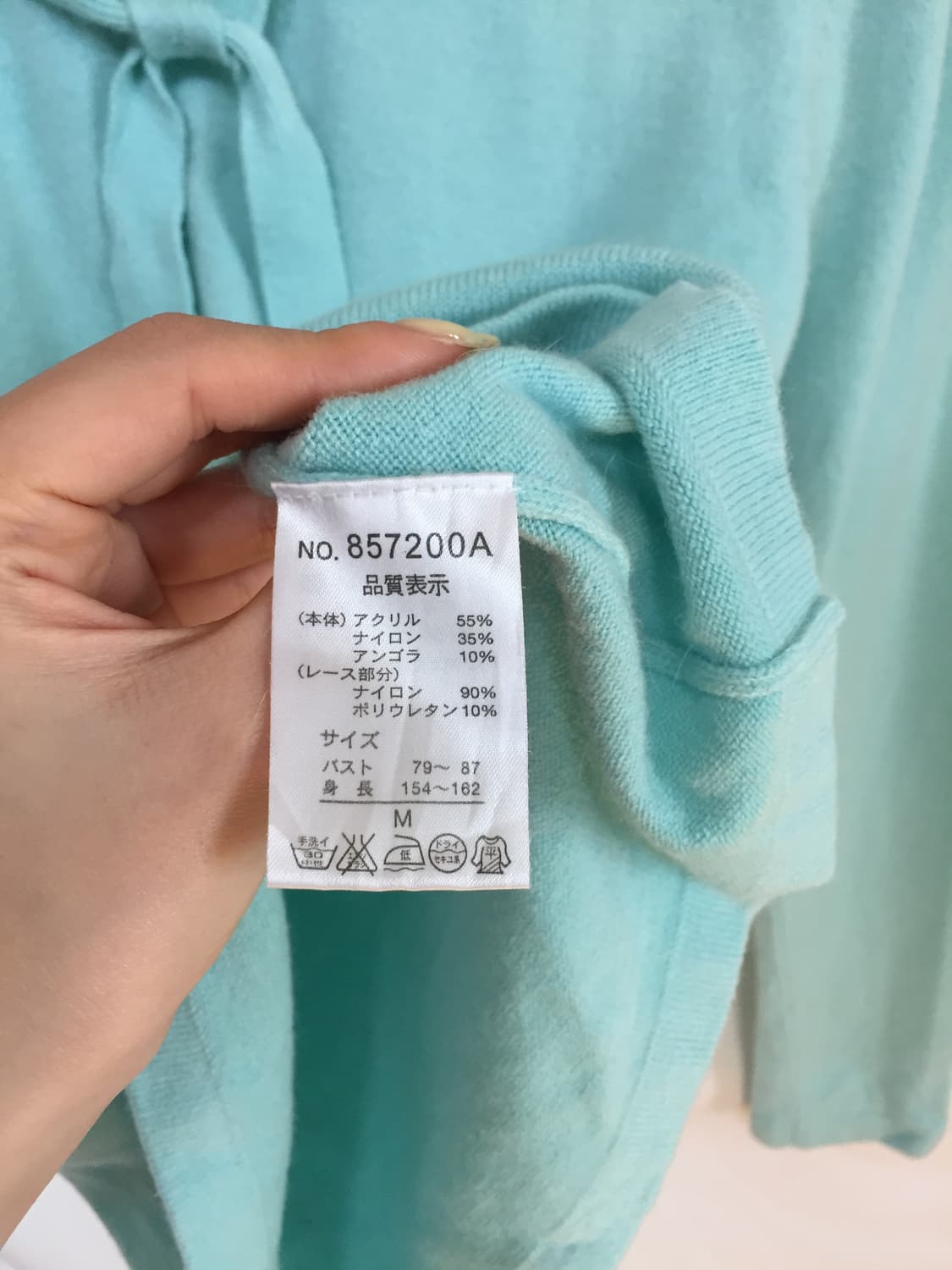 레이스 니트 상품이미지4