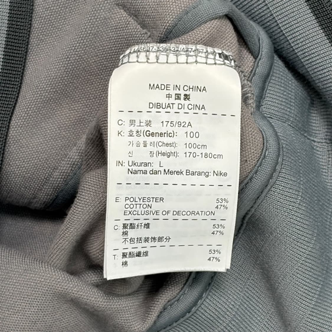 NIKE 사이드라인 트랙자켓 100 상품이미지5