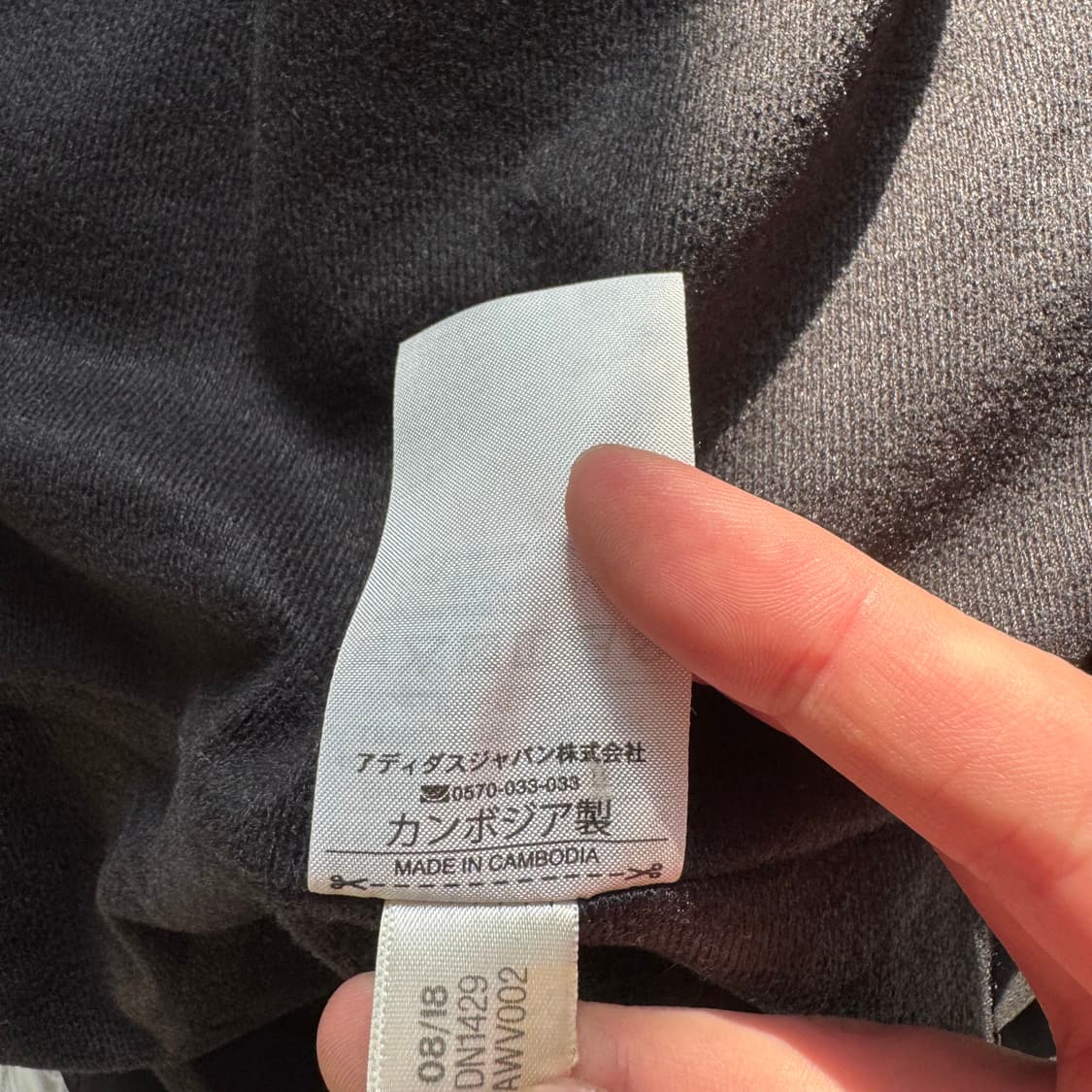 ADIDAS 일본빈티지 나일론 바람막이 미사용 아디다스바람막이 m 42 상품이미지9