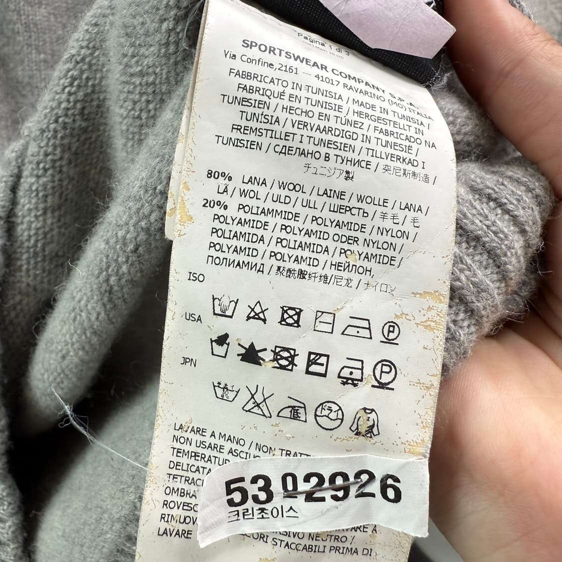 [M] 스톤아일랜드 그레이 니트 상품이미지9