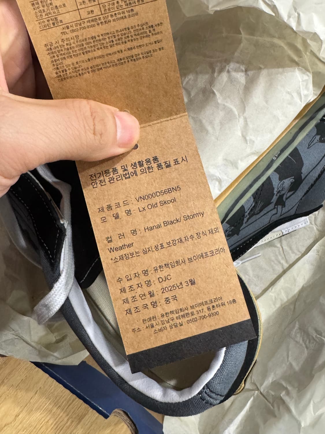 반스 올드스쿨 하나이유스케 280 상품이미지5