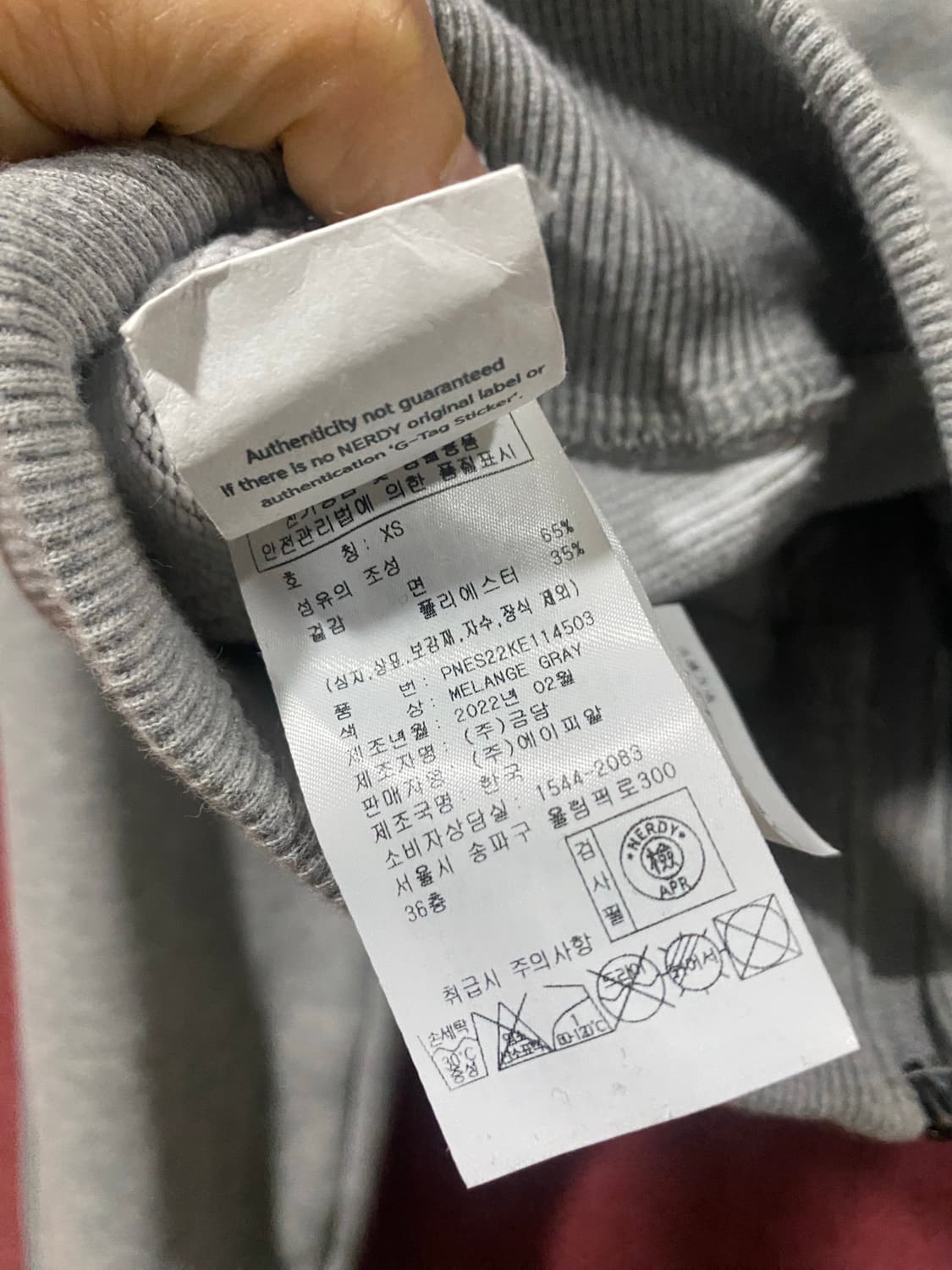 널디 크롭 후드집업 XS 멜란지 그레이 상품이미지6