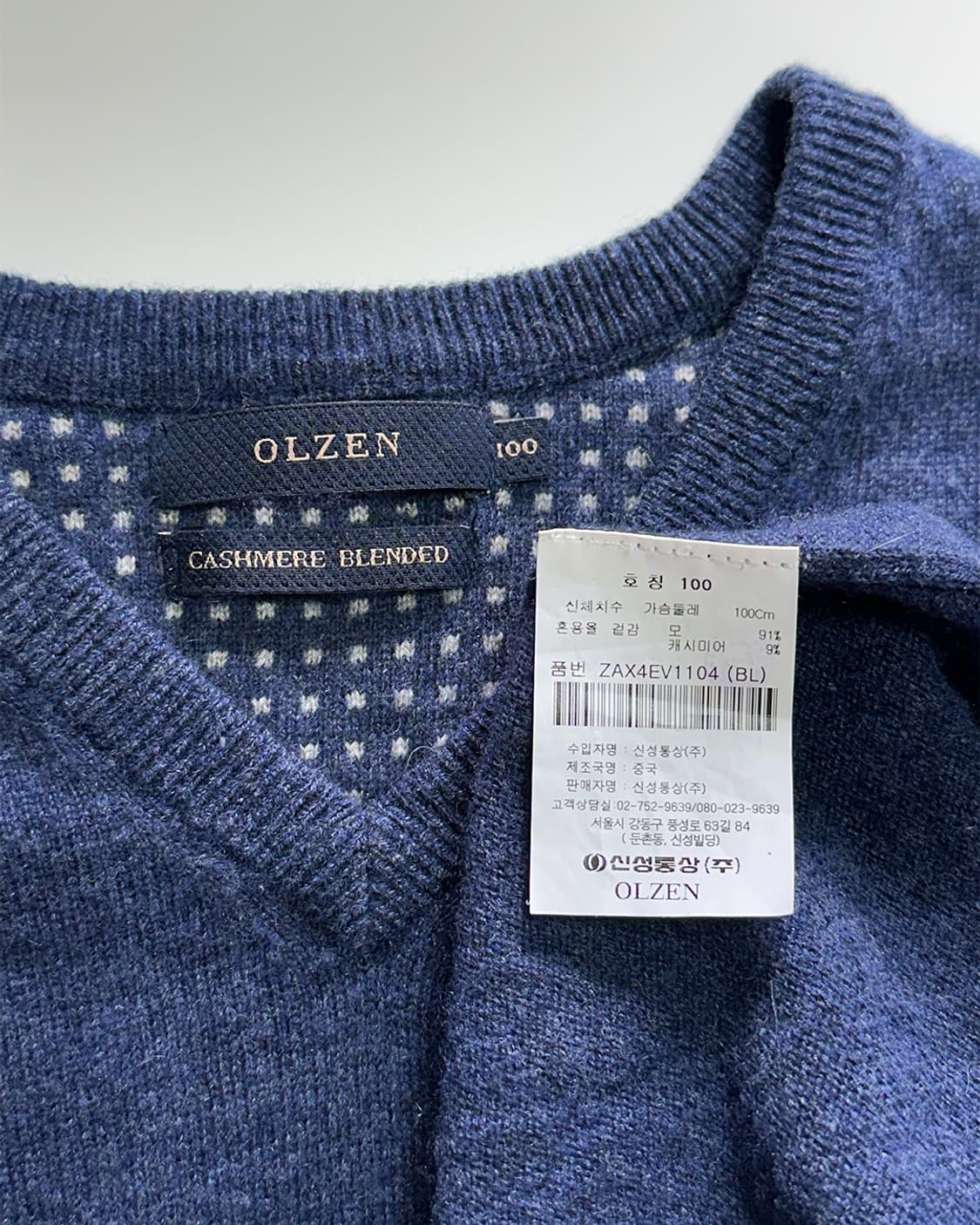 올젠 캐시미어 블렌드 브이넥 니트 상품이미지4