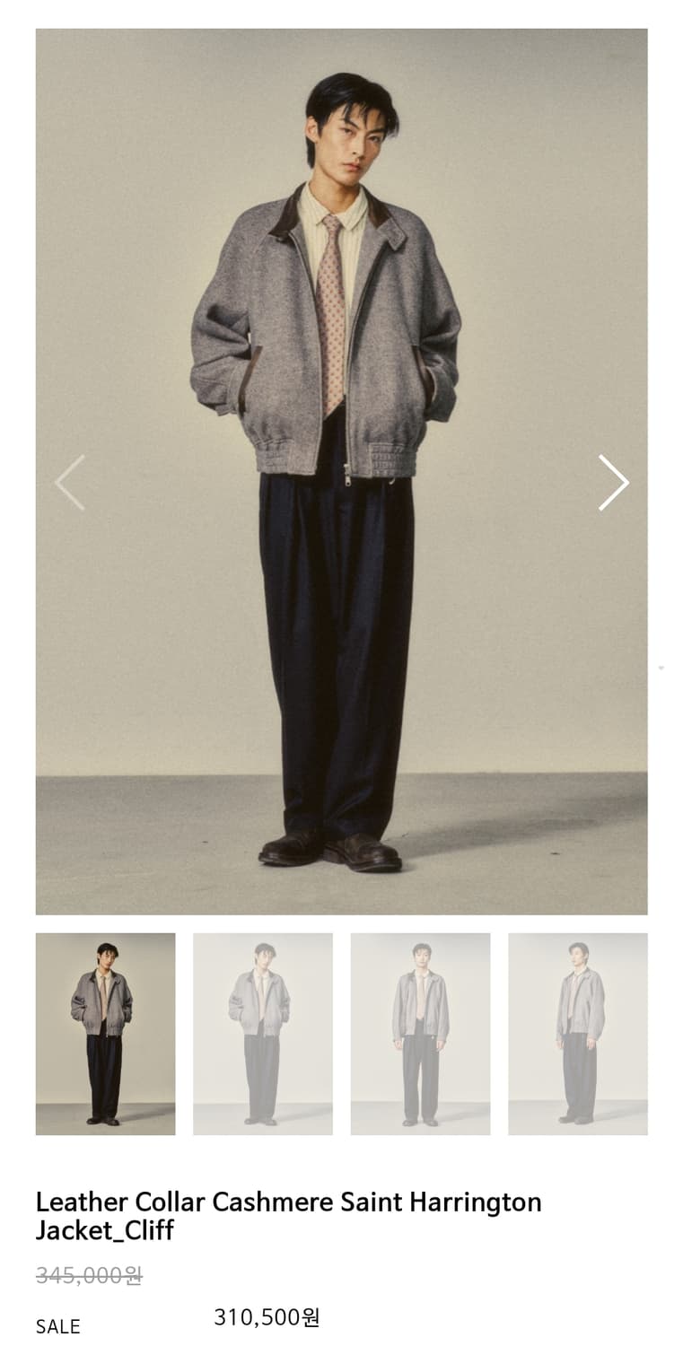 [XL][새상품] 아트이프액츠 레더 카라 캐시미어 세인트 헤링턴 자켓 상품이미지1