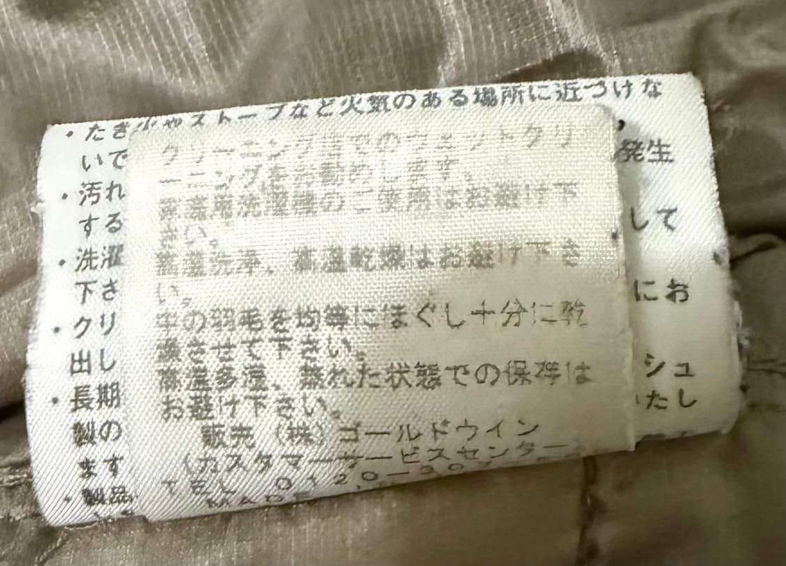 노스페이스 아콘카구아 상품이미지4