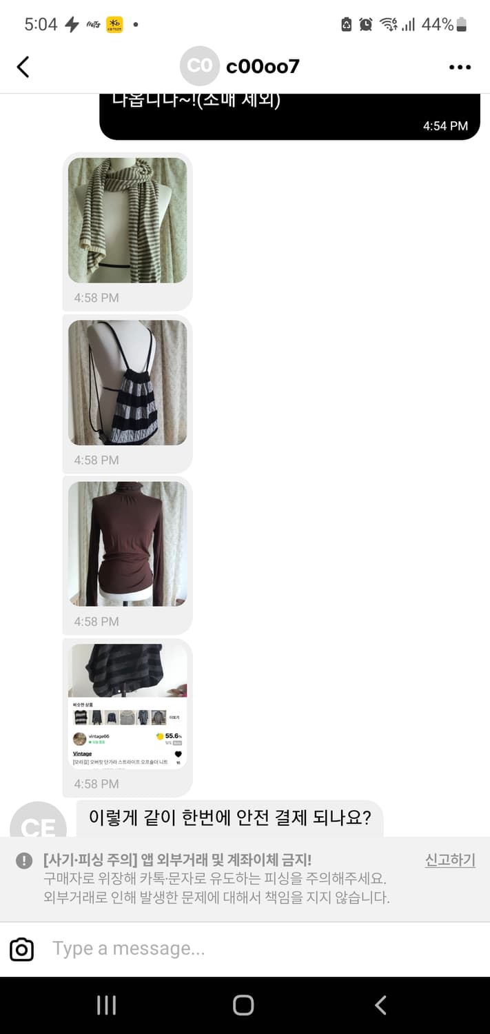 c00님 구매창입니다! 상품이미지1