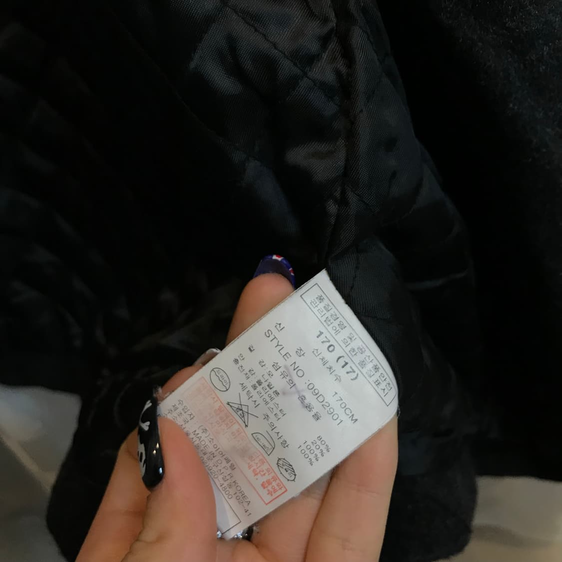 Vintage 빈티지 모리걸 라떼갸루 떡볶이 울 후드코트 상품이미지6