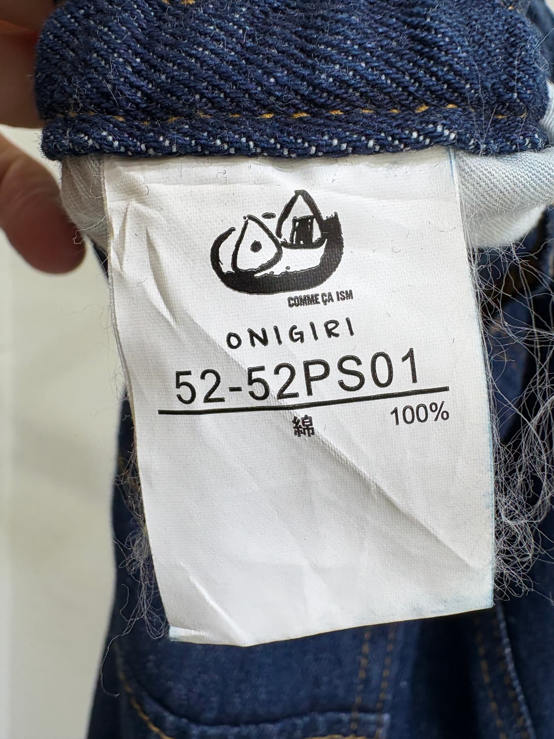 COMME CA ISM 데님팬츠 상품이미지6