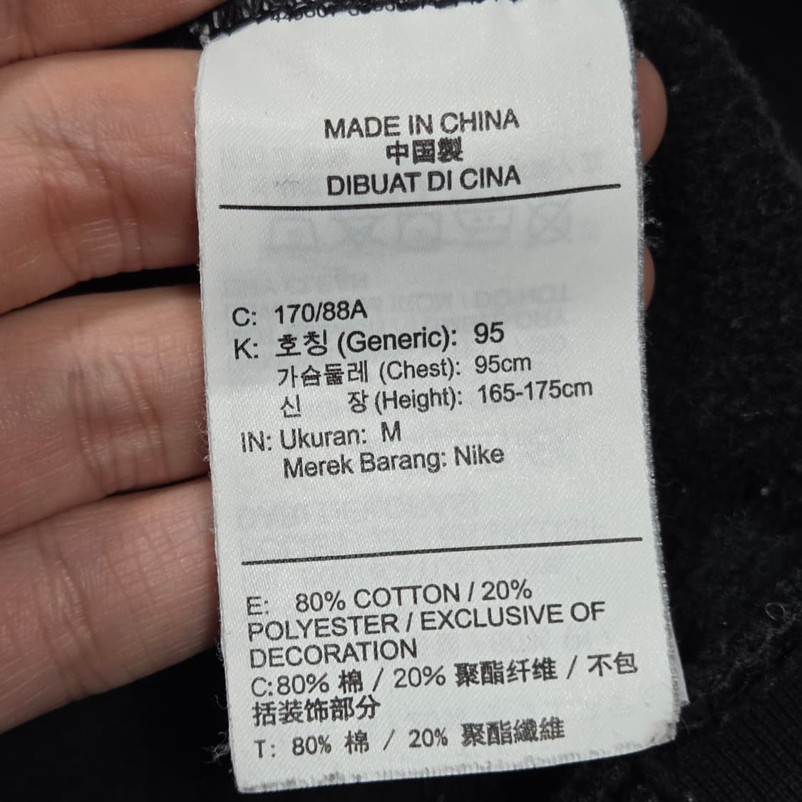 나이키 블랙 스우시 맨투맨 상품이미지8