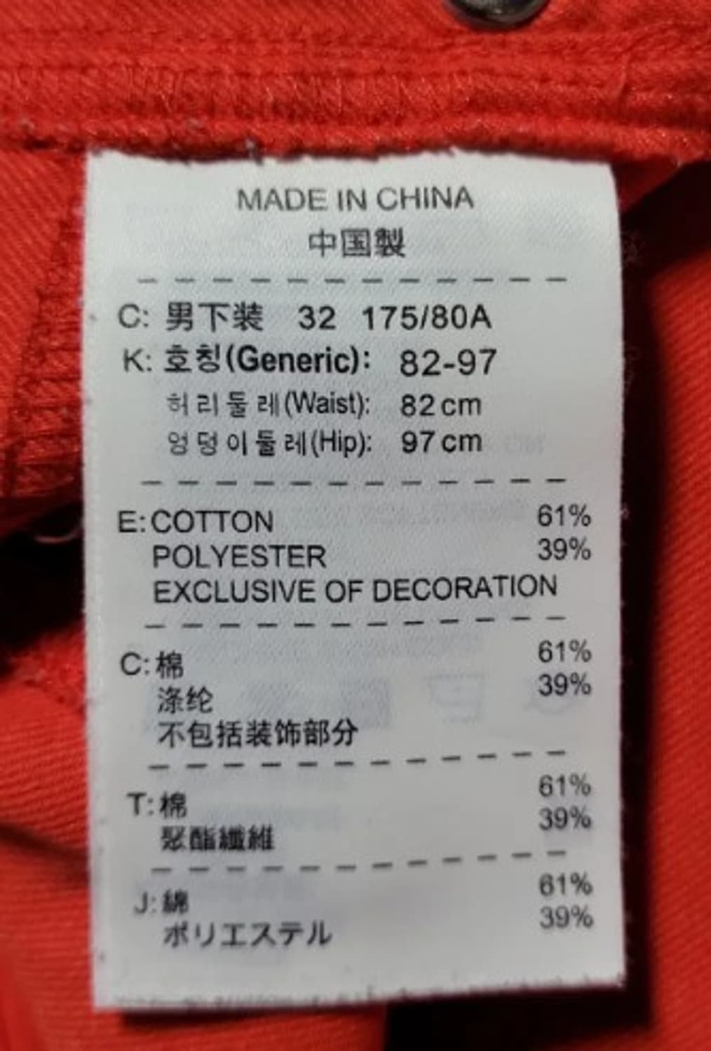 나이키골프 남성 골프 여름바지 M사이즈 상품이미지3