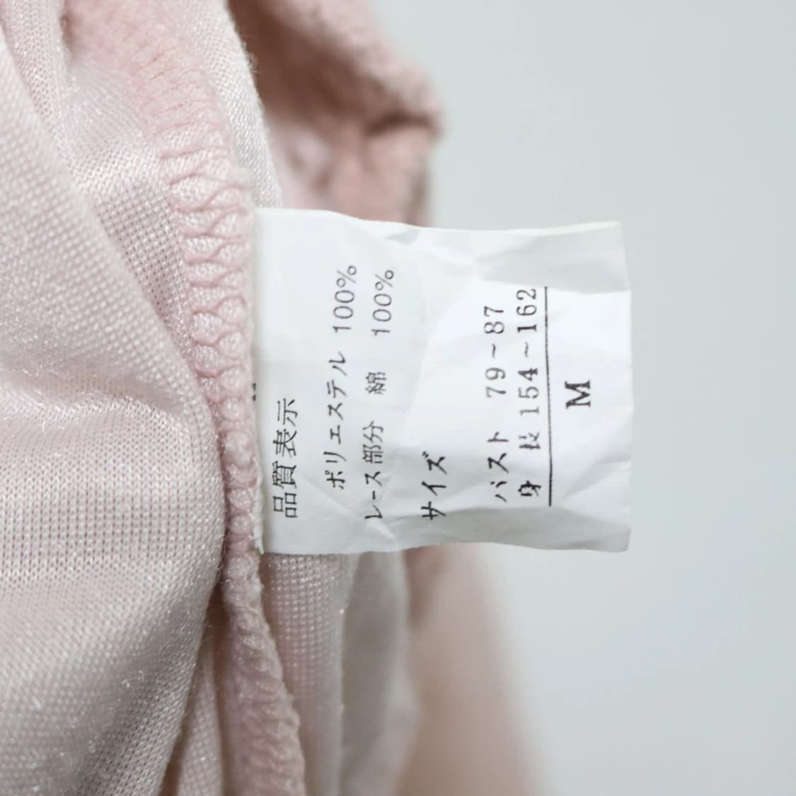 HEAT COIL 히메갸루 핑크 벨벳 볼레로 60775 상품이미지7