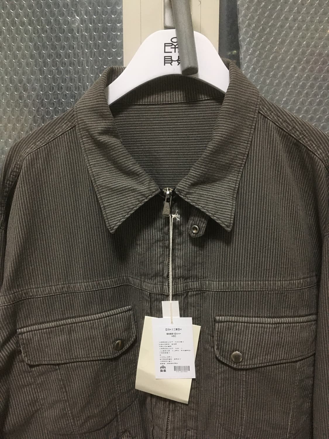 (4) 폴리테루 히코리 집 트러커 새상품 상품이미지3