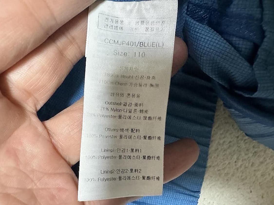 루이까스텔 경량 자켓 남성용 110사이즈 상품이미지6