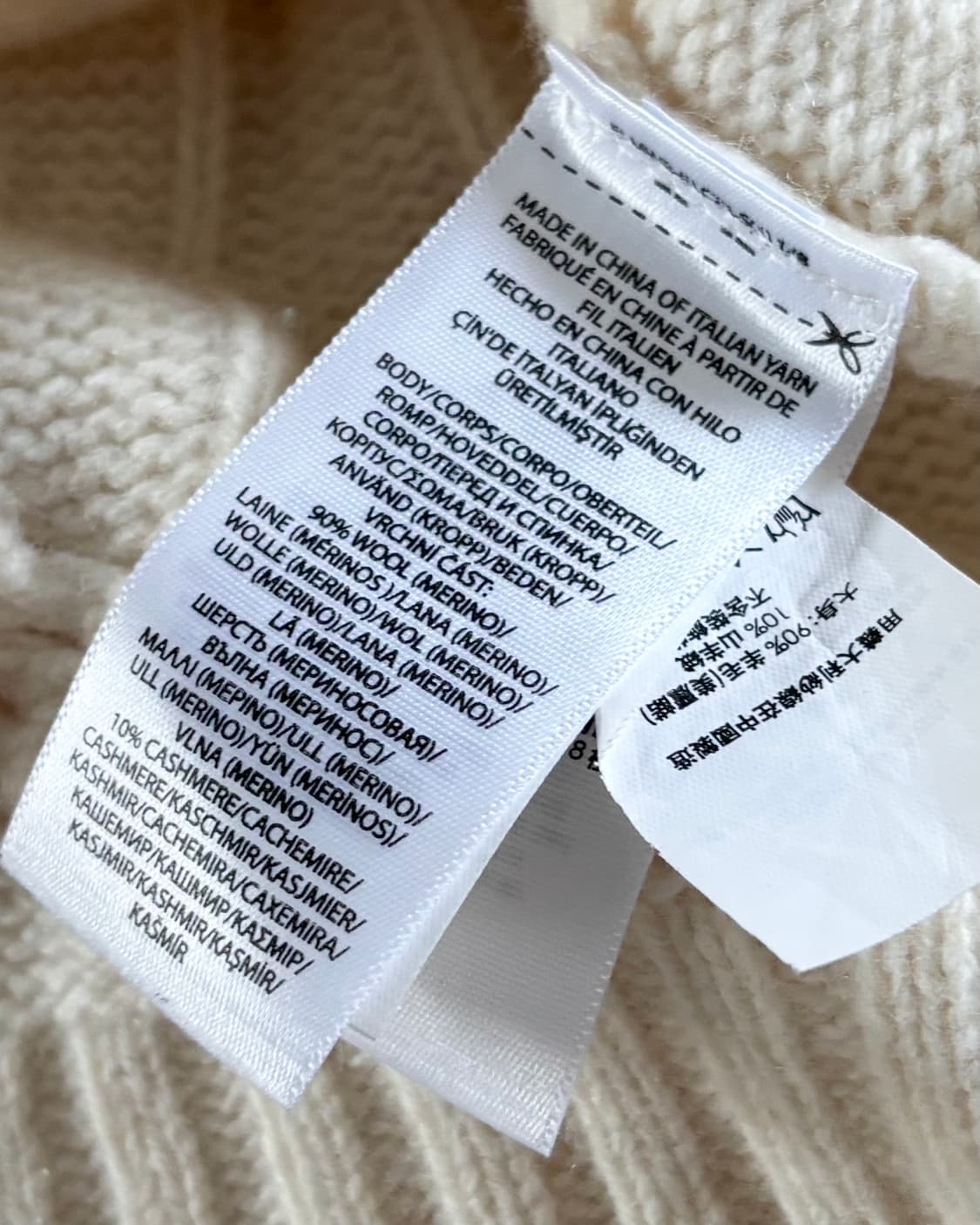 Polo 폴로 랄프로렌 캐시미어블렌드 아이보리컬러 케이블 니트  상품이미지7