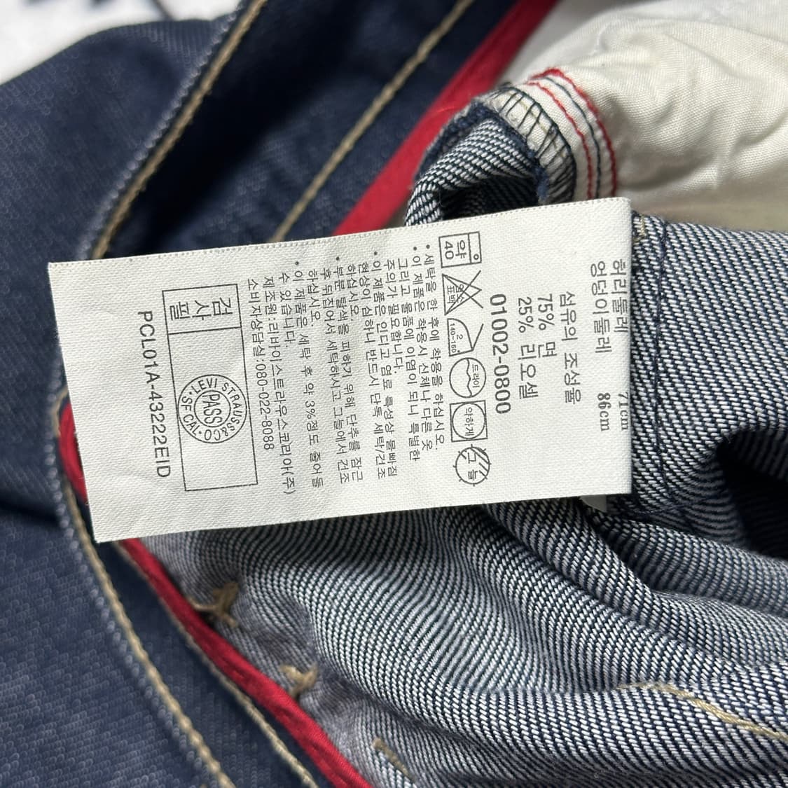 리바이스 엔지니어드 진 01002-0800 상품이미지8