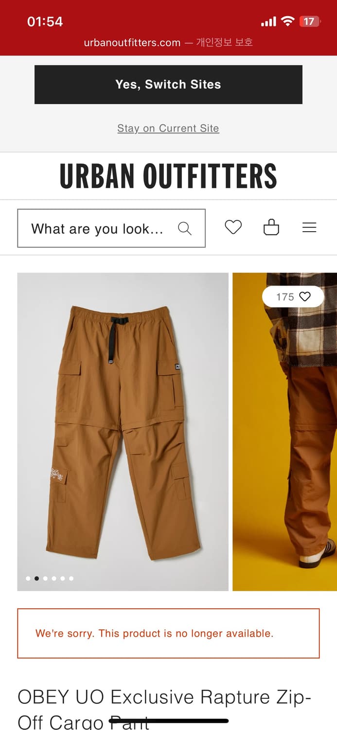 오베이 컨버터블 팬츠 한정판 상품이미지2