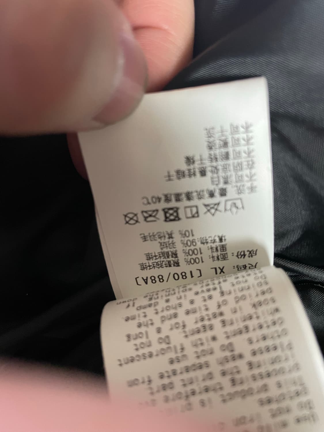 베이프 카모 패딩 점퍼 (XL) 상품이미지9