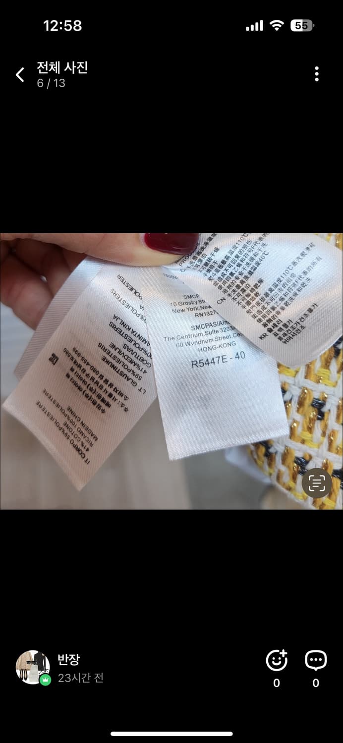 Maje 마쥬 옐로우 트위드 원피스 상품이미지4