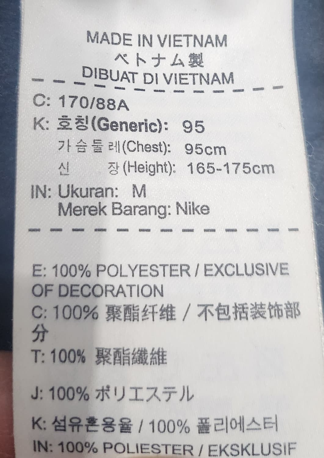 나이키 기본 맨투맨 M 상품이미지4