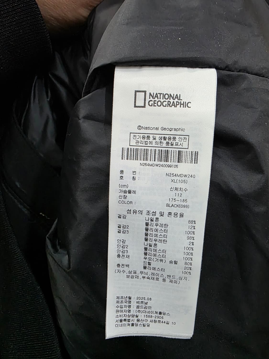 내셔널지오그래픽 남성 구스 경량 패딩 상품이미지4