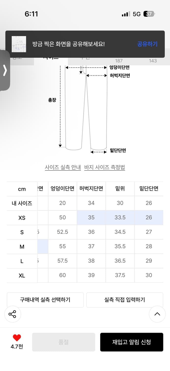 디앤에스알 투페이스 멀티 카고 팬츠 s사이즈  상품이미지5