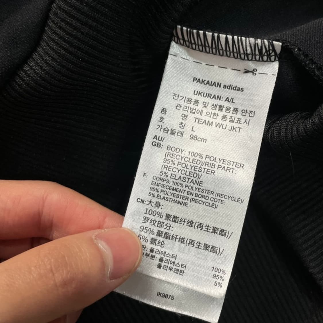 100 아디다스 져지 상품이미지5