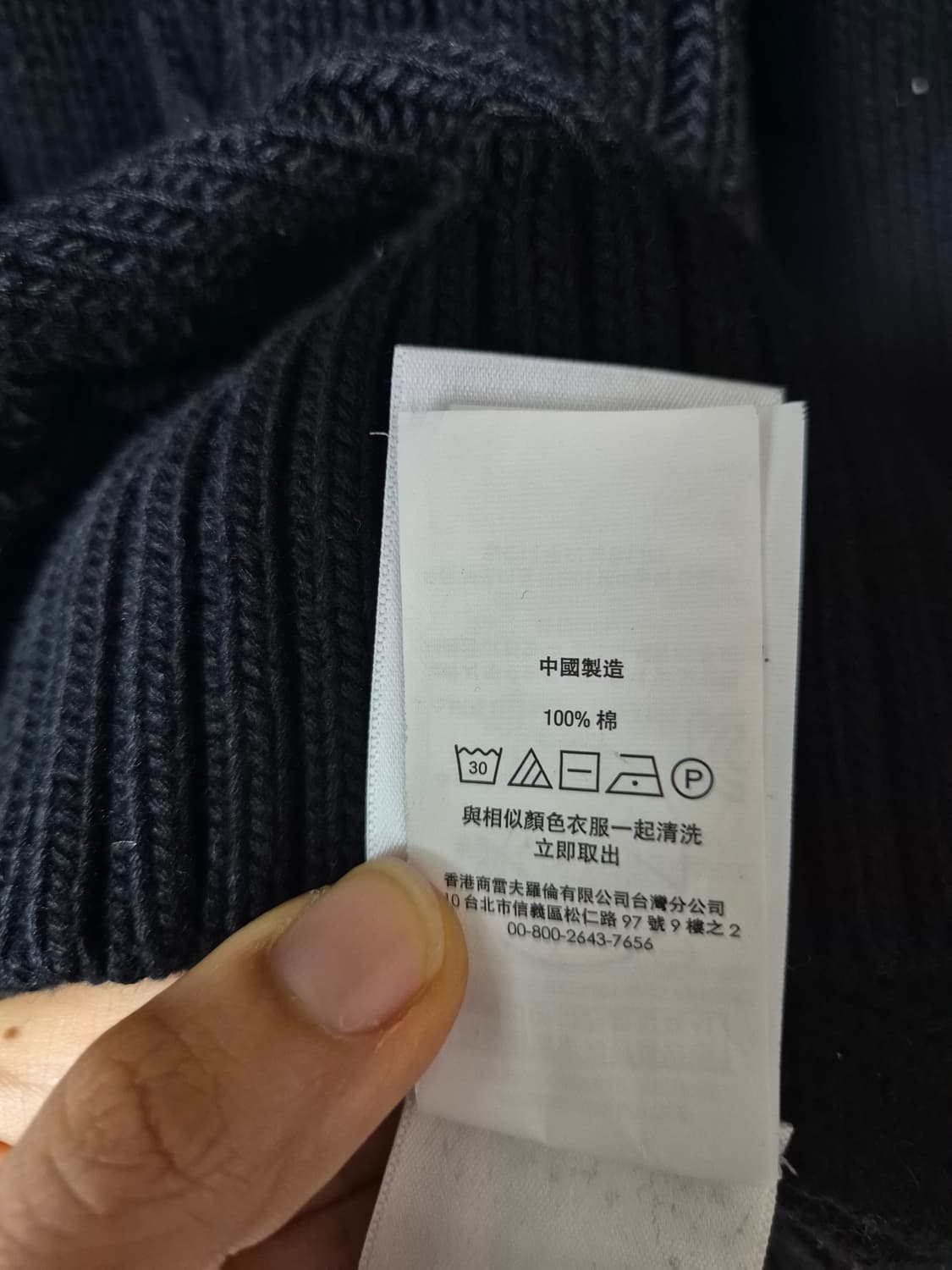 폴로 랄프로렌 케이블니트 브이넥 꽈배기 니트 95 상품이미지5