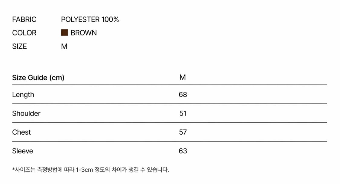 매든 기능성 롱슬리브 M 상품이미지6