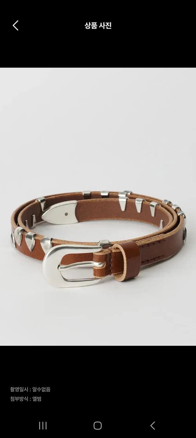 아워레가시 벨트 구매글 상품이미지3