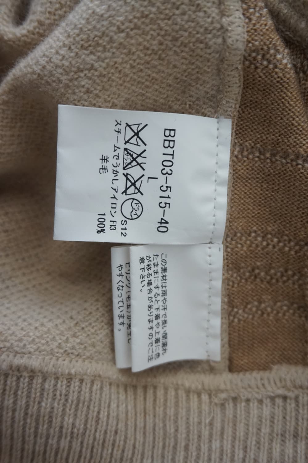 Burberry 상품이미지9