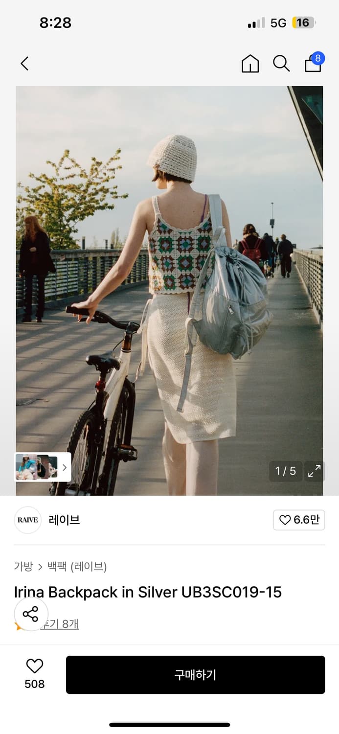 레이브 irina 백팩 실버  상품이미지1