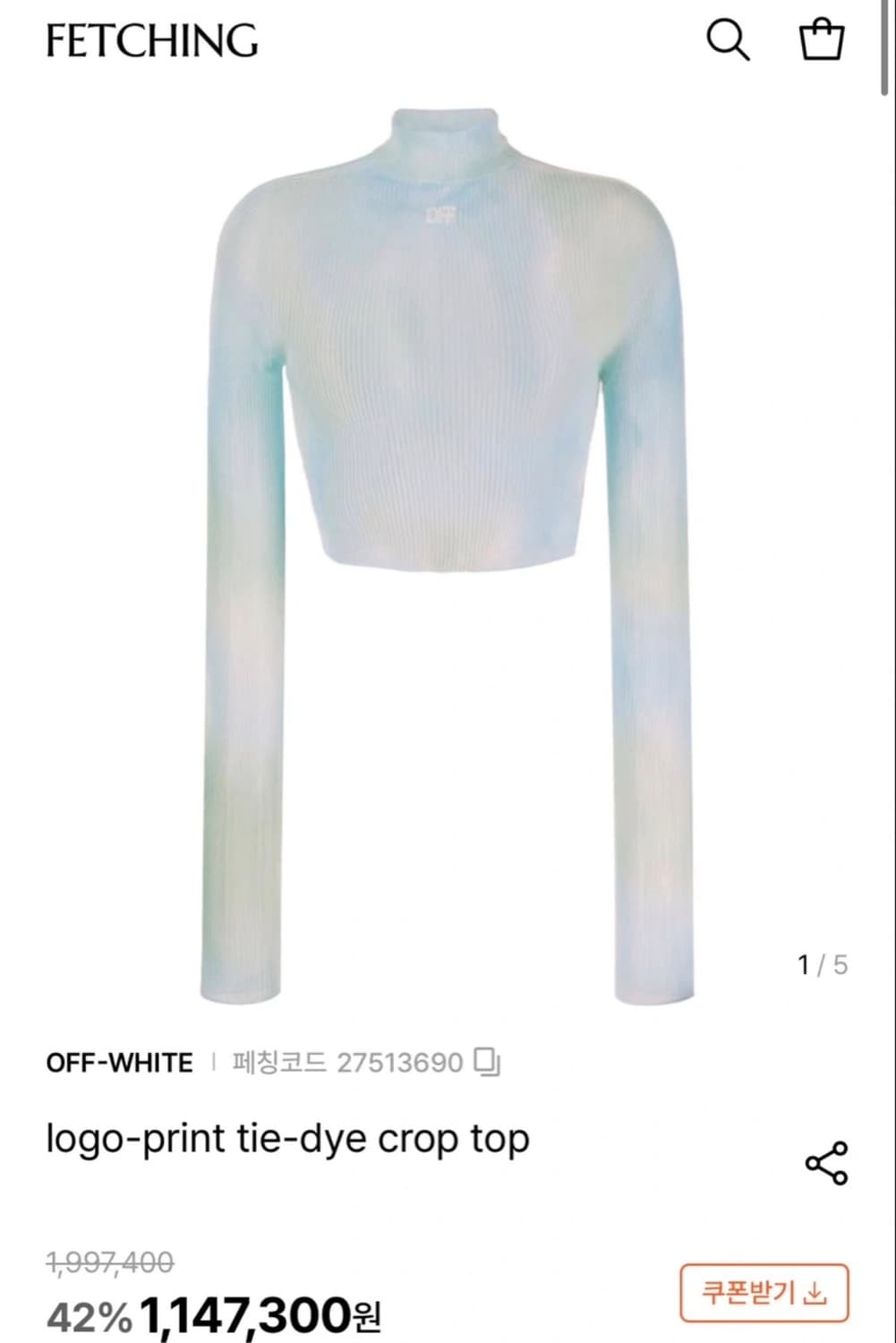 오프화이트 니트 톱 상품이미지2