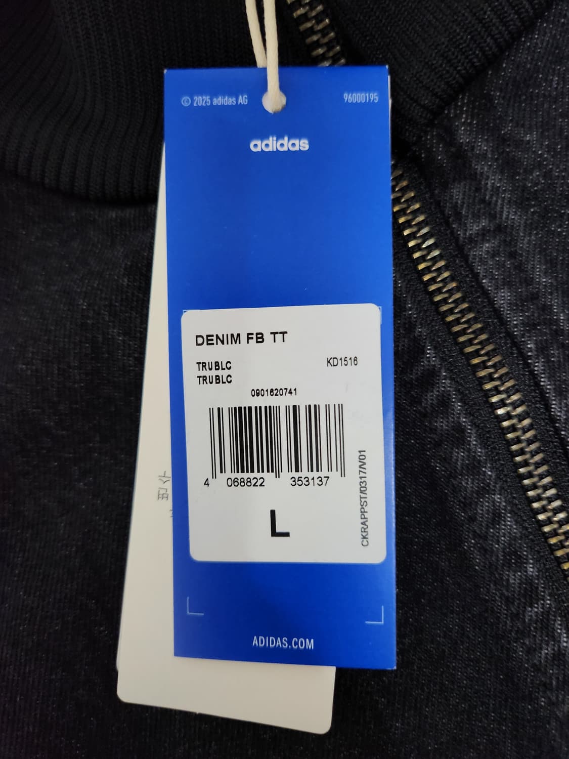 아디다스 아디컬러 데님 파이어버드 트랙탑 트루 블랙 데님 L사이즈 상품이미지3