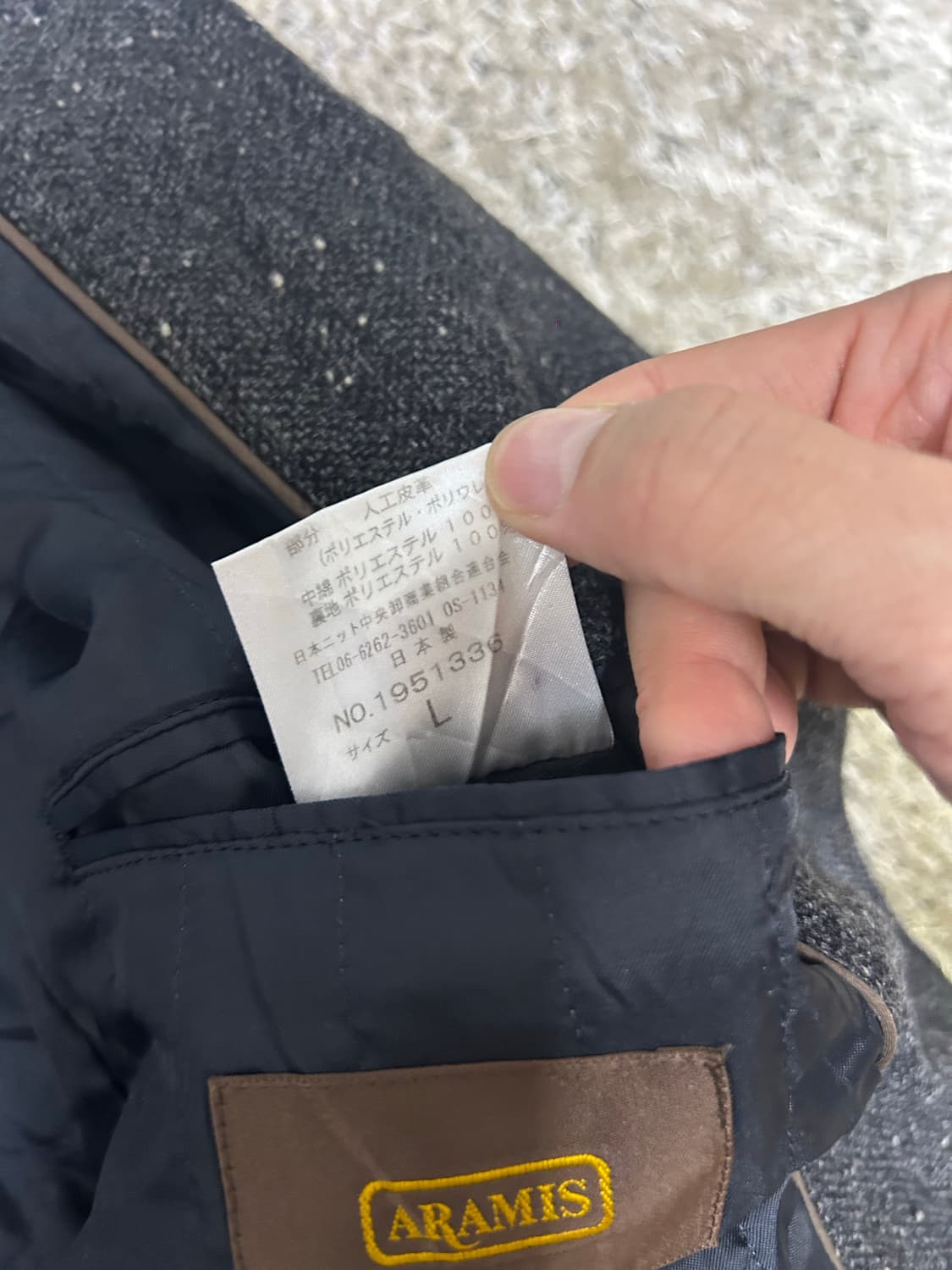 일제 아라미스 체크 블레이저 사이즈 105~110 상품이미지6