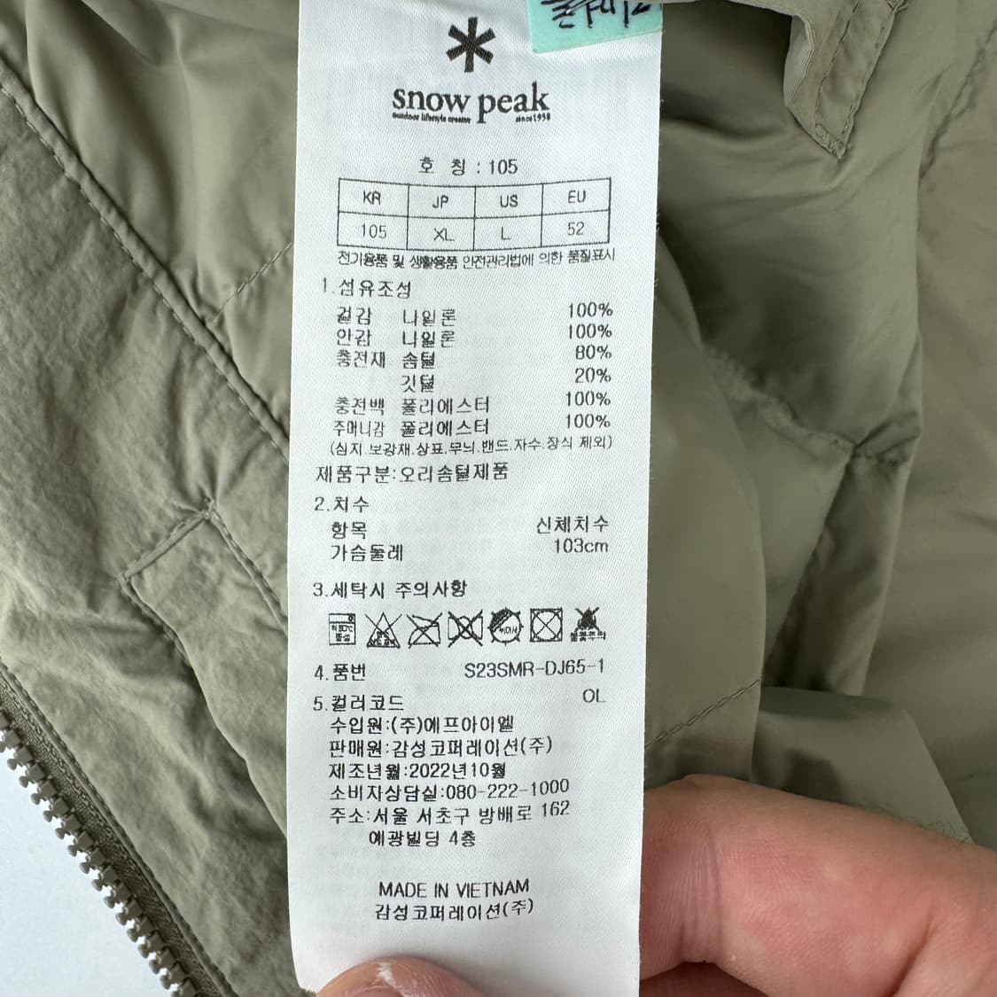 스노우피크 경량 자켓  상품이미지5