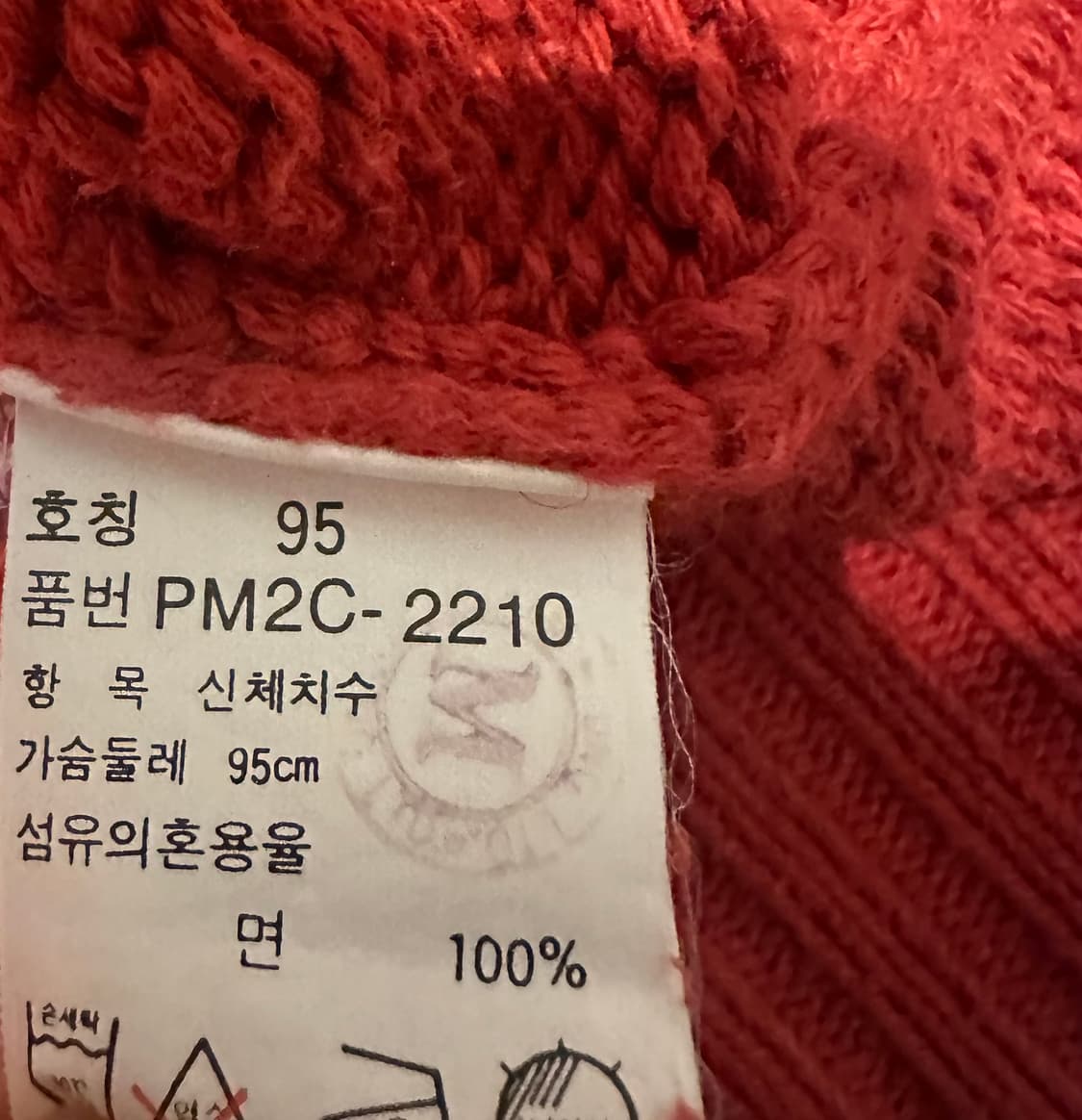 90s 폴로랄프로렌 코튼 니트 95 상품이미지5