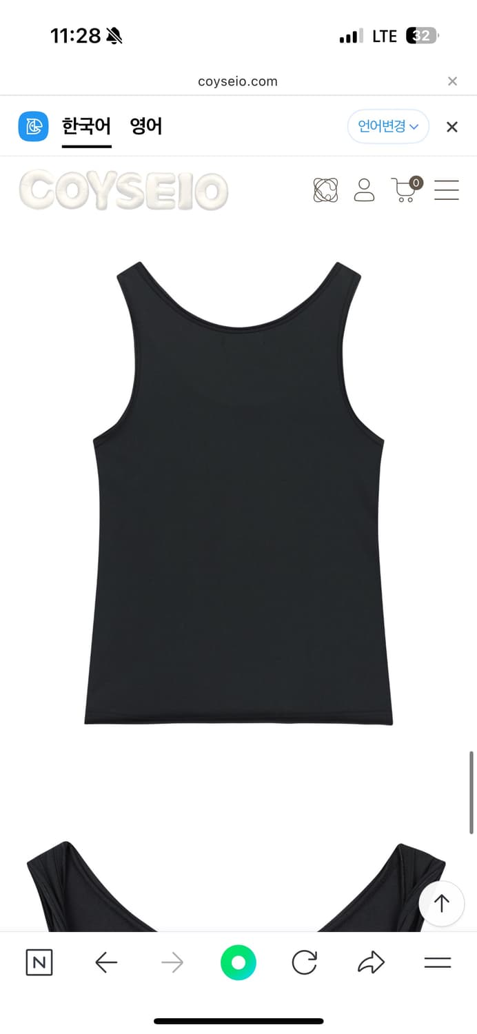 코이세이오 트위스트 슬리브리스 다크네이비 상품이미지3