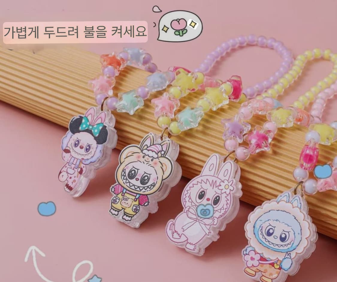 라부부 별 LED 비즈 목걸이 팔찌 세트 3세트10000 상품이미지2