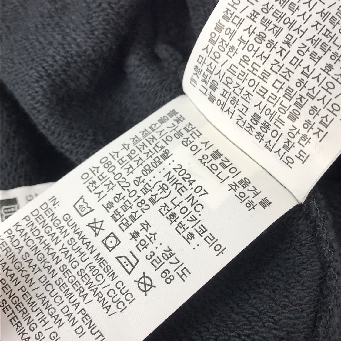 나이키 클럽 플리스 오버사이즈 새상품 테리 팬츠 바지 남성XL 상품이미지8