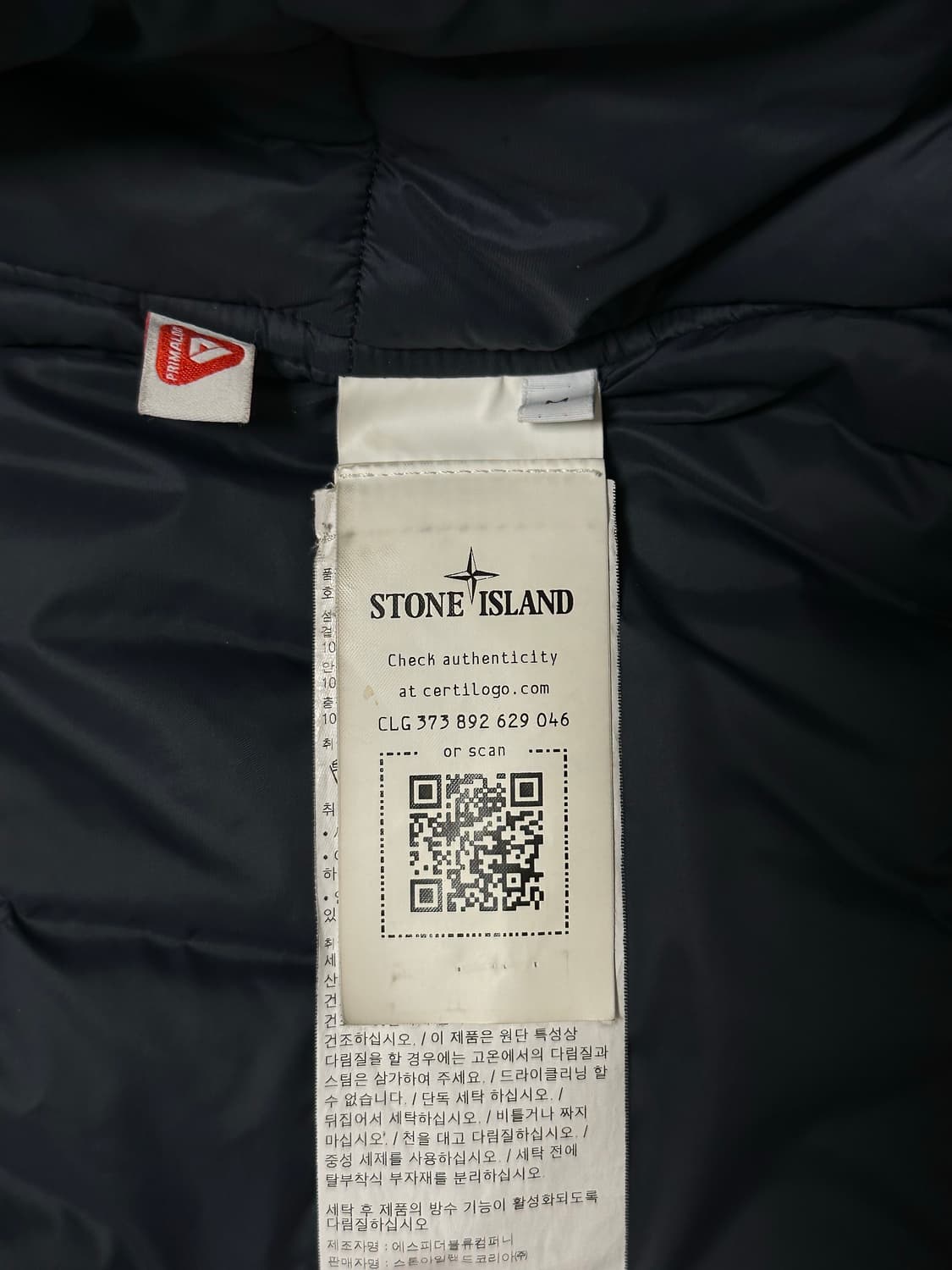스톤아일랜드 고스트피스 O-ventile 패딩 M(100) 국내판 상품이미지3