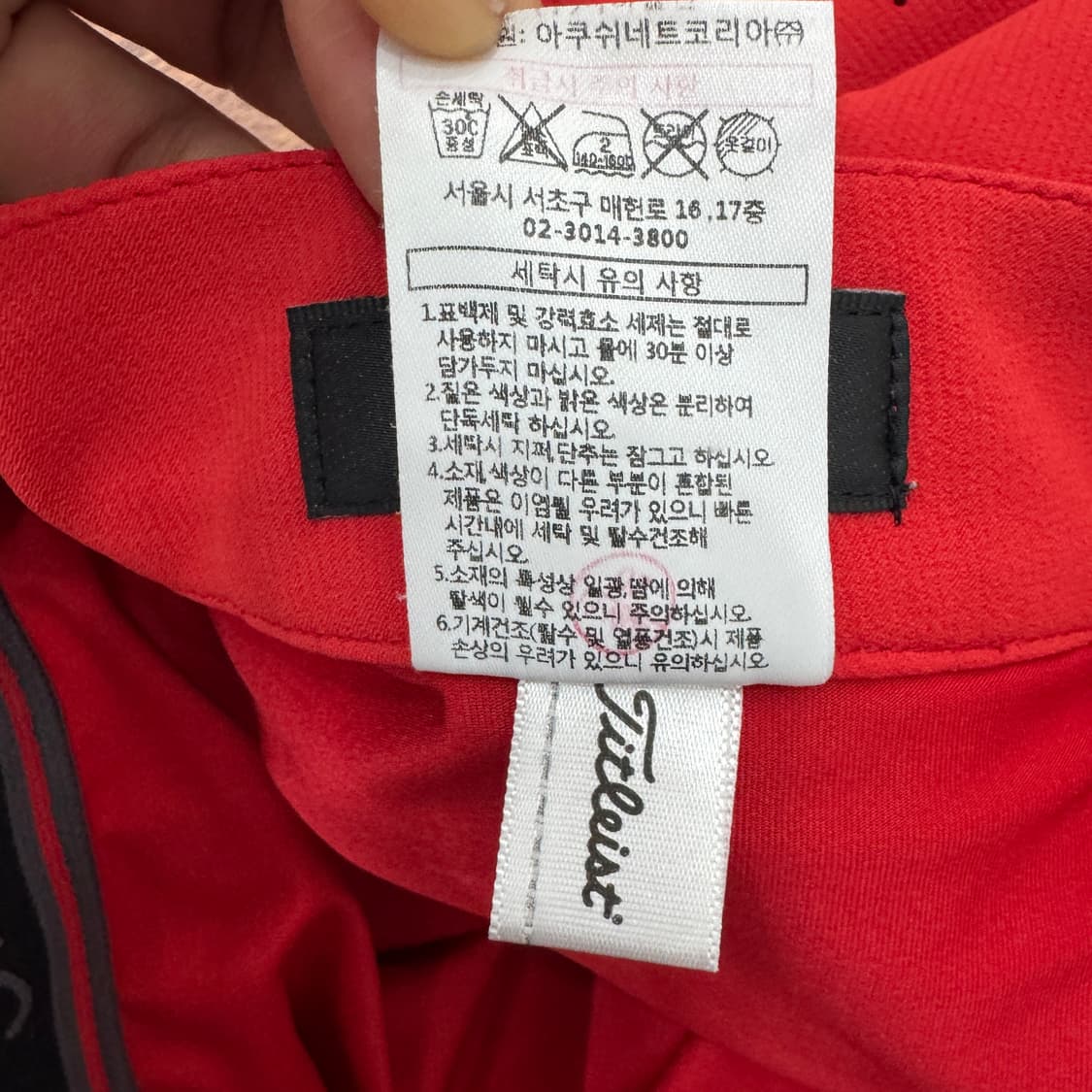 26 타이틀리스트 레드 스커트  상품이미지7