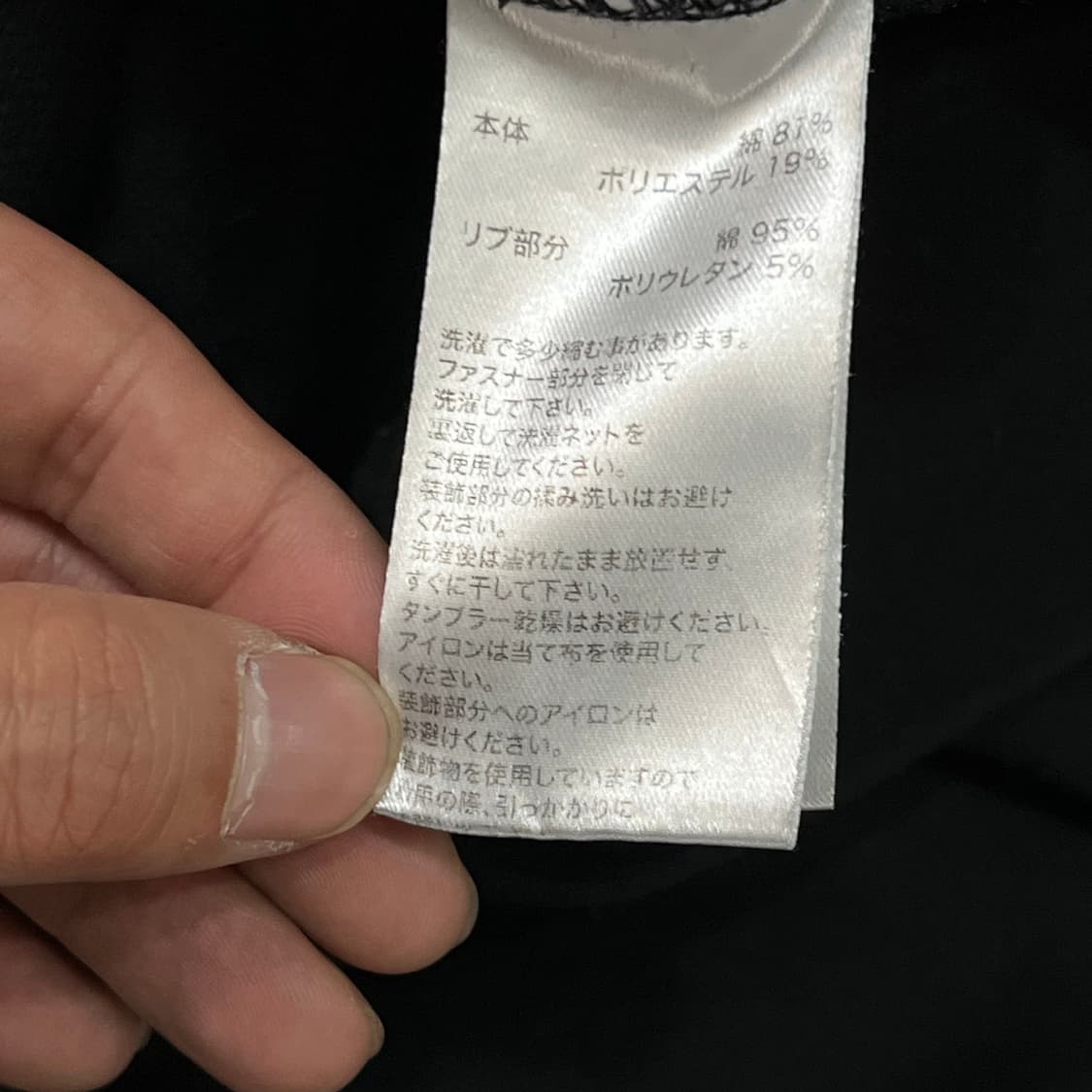 서프라이어 큐빅 본 후드 집업 y16903 상품이미지8