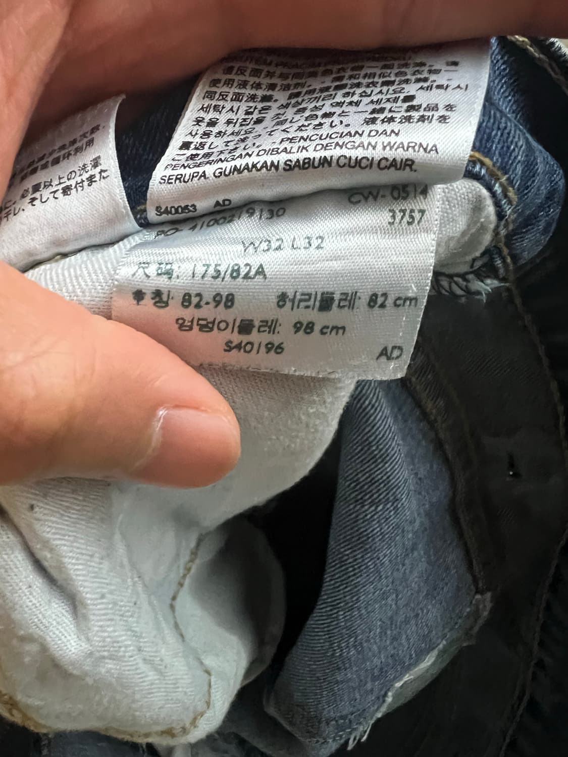 리바이스 517 상품이미지4