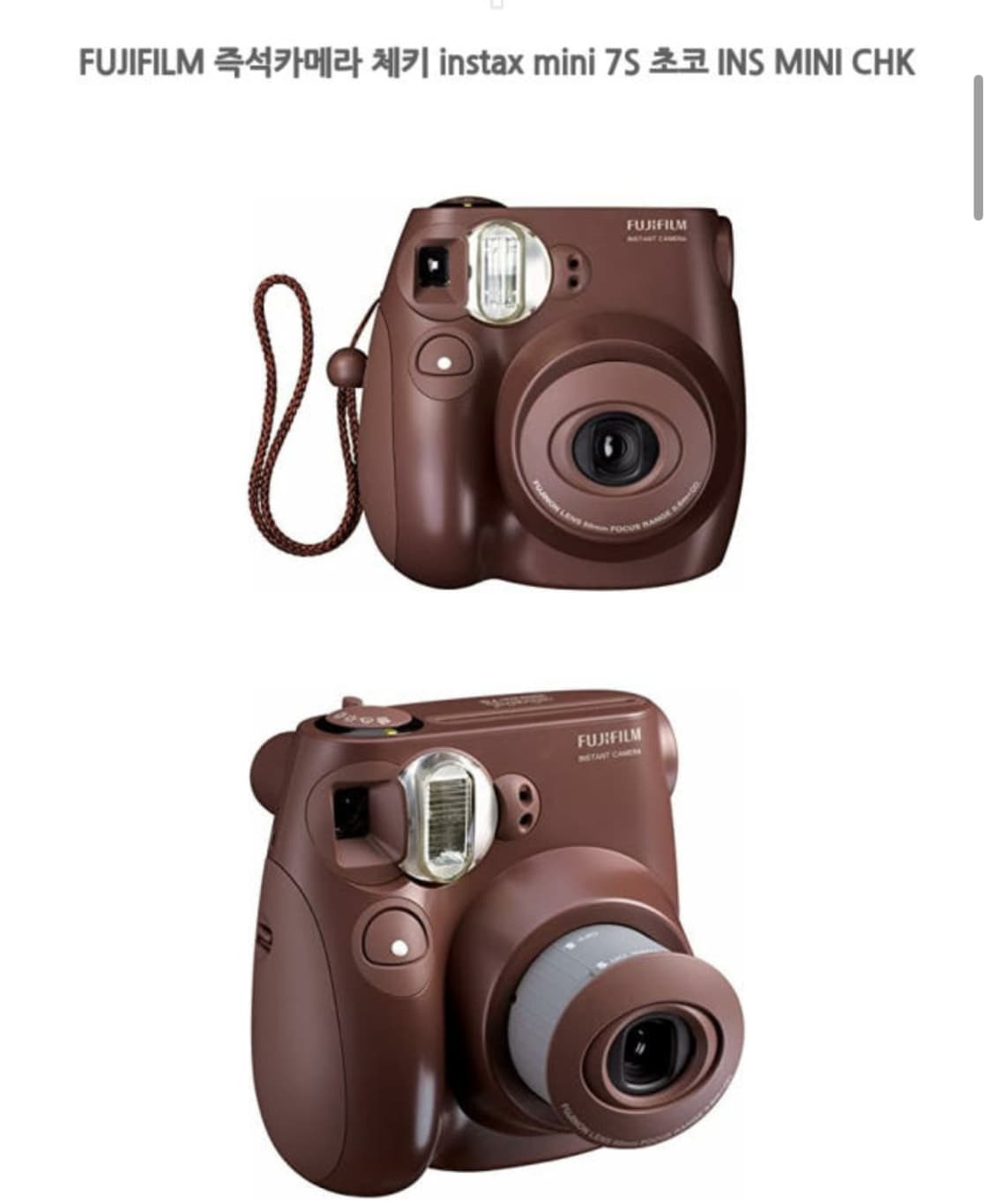 아날로그감성 후지 인스탁스 mini 7S 초코 폴라로이드카메라 상품이미지2